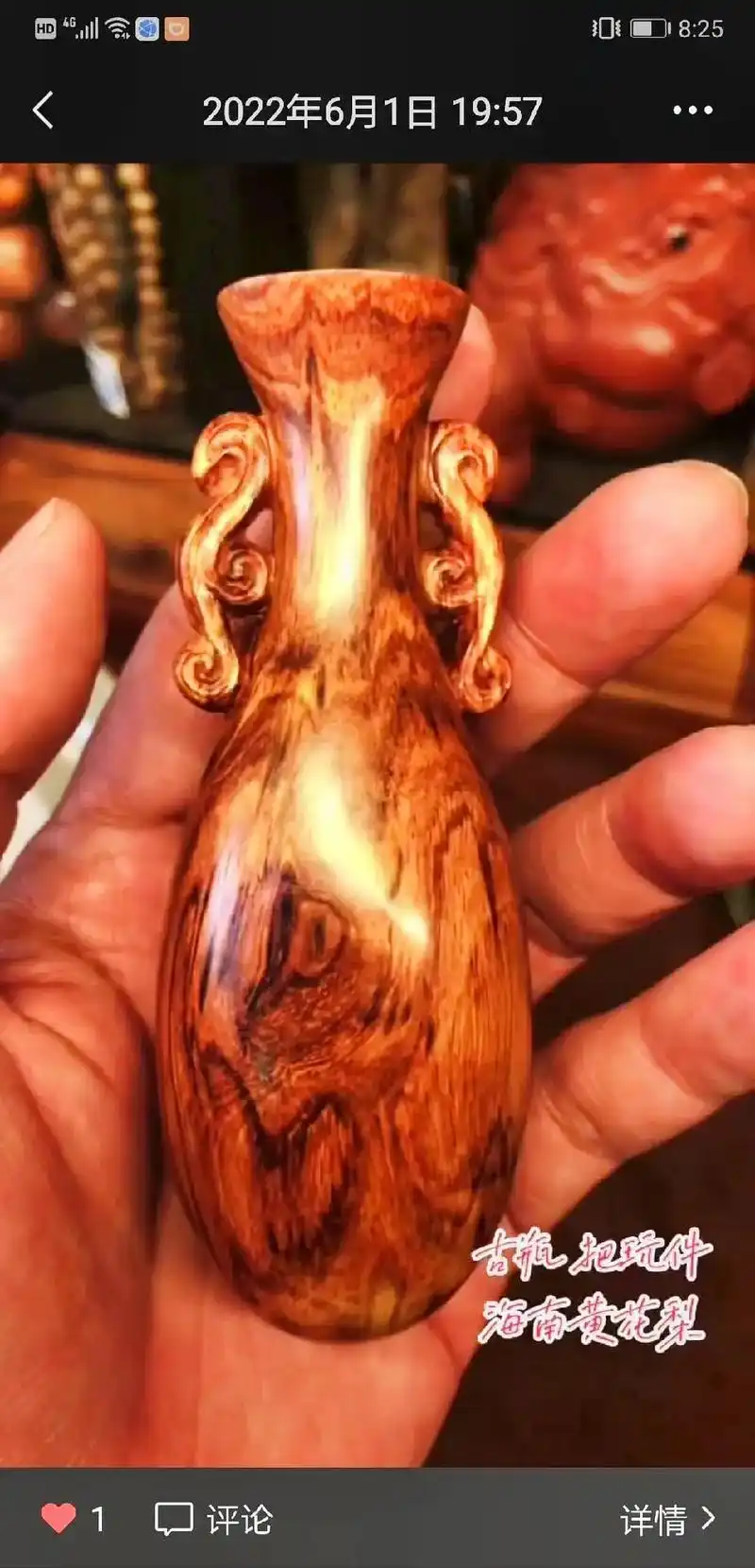 朋友家自己的海南黄花梨木加工厂,有喜欢黄花梨木家具,各种手工 - 抖