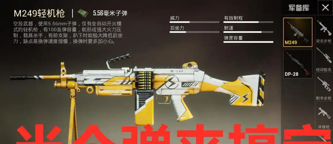 打爆载具狗杂需一个弹夹,大菠萝半个,而榜首8颗子弹就搞定!_枪械