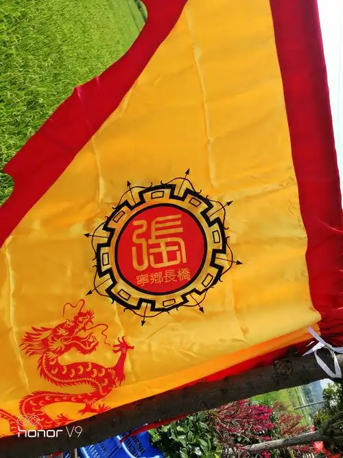 长沙张氏莲花龙洞汉沦公支四修谱