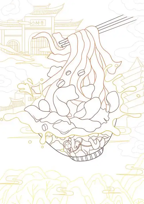 《河南烩烩烩面》|插画|商业插画|muli啊_原创作品-站酷(zcool)