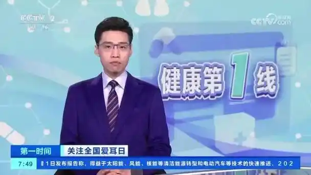 医生在为小蒋检查时发现,在电子耳镜下鼓膜正常,电测听显示右耳骨导