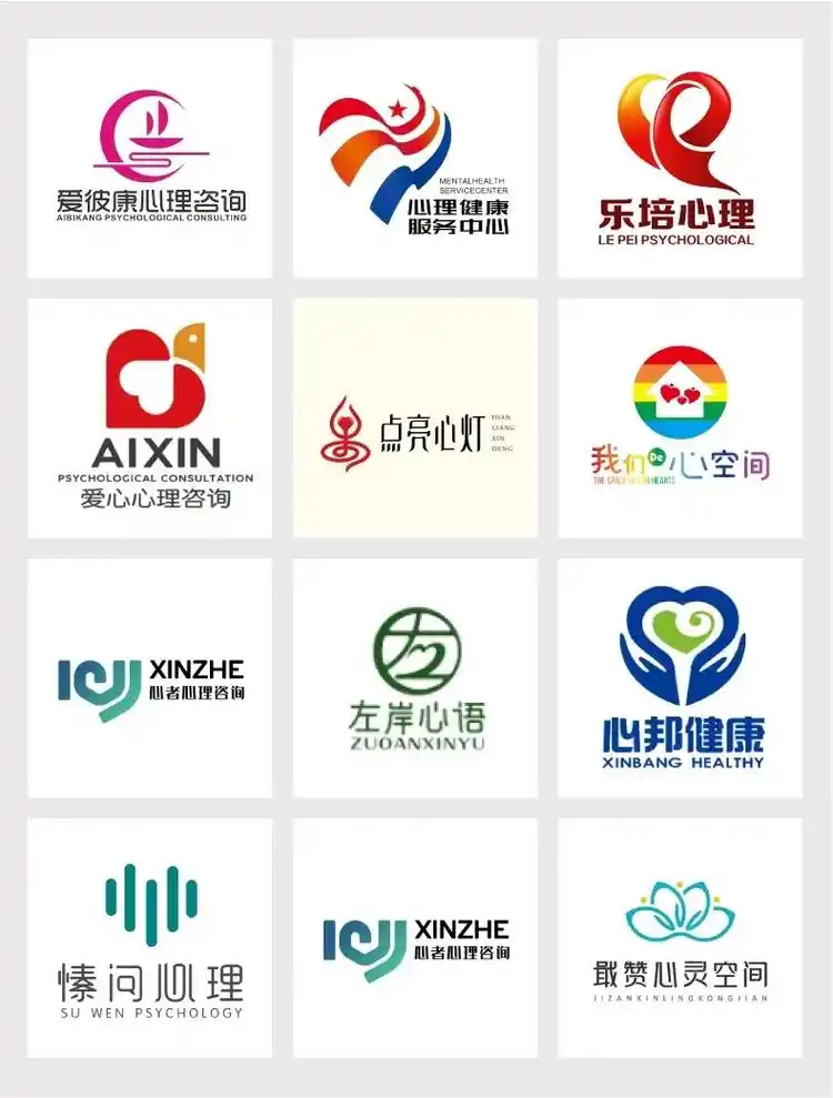 心理咨询 心理咨询中心logo设计.一个好的心理咨询logo - 抖音