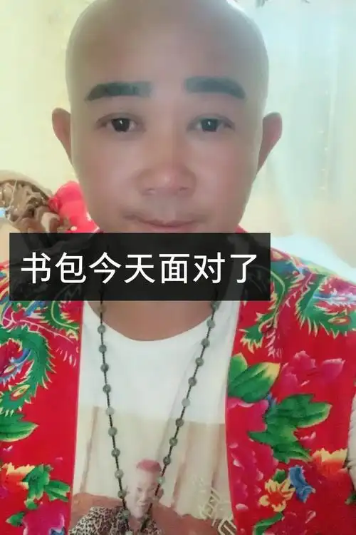 我正在快手看 疯疯癫癫冯海津直播 的直播,一起来看!