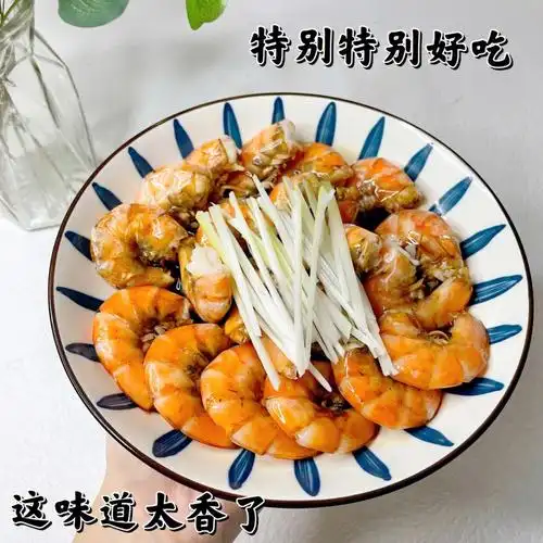 准备食材:大虾,白灼汁,葱丝制作步骤:大虾用热水焯熟摆盘,再铺上葱丝