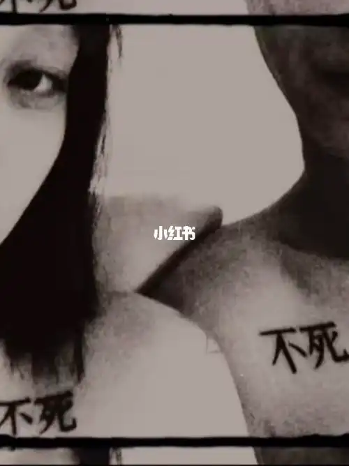 daddi x wawa 看看这颗过期糖_纹身_instagram_罗马数字_唐晓天_情感