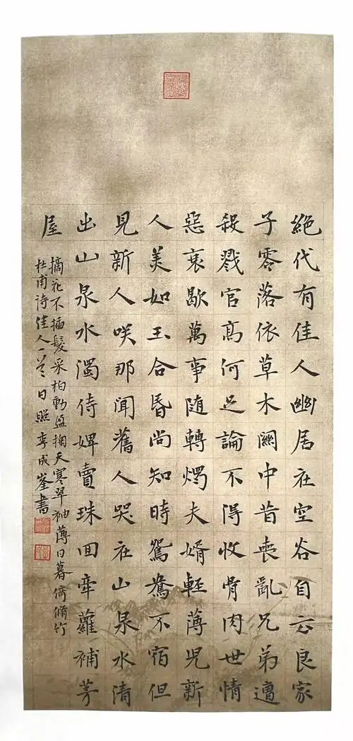 家协会会员;山东省书法家协会会员;山东省书法家协会楷书委员会委员