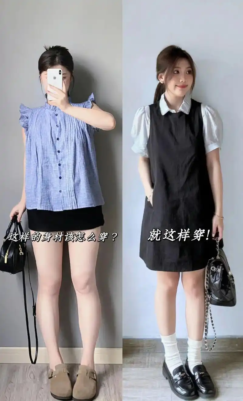 look|夏日微胖肉肉女孩显瘦穿搭~太耐