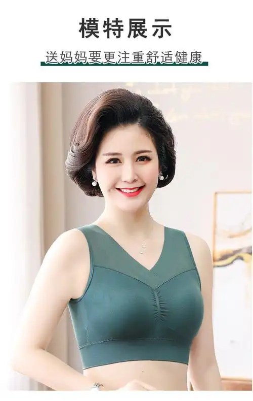 宽带文胸加厚中老年背心式薄款运动内衣女无钢圈无痕妈妈文胸大胸显小