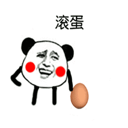 鸡蛋滚蛋熊猫头搞怪逗gif动图_动态图_表情包下载_soogif