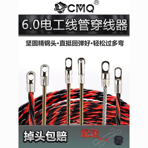穿线神器电工穿线管专用穿线器引线器暗管网线电线暗线拉线穿管器