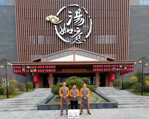 山西太原汤如意