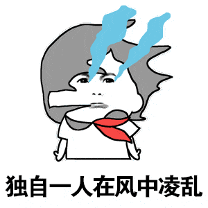 淮南气温将逼近20春节天气预报刚刚发布