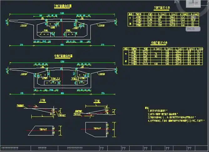 大桥45 70 45连续梁施工图纸免费下载 - 桥梁图纸 - 土木工程网
