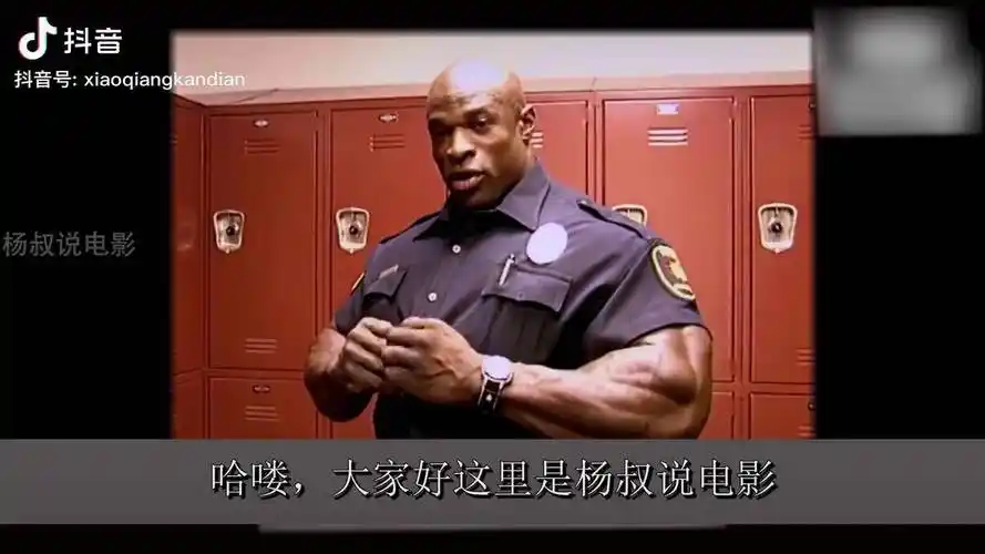 8届奥赛冠军罗尼库尔曼