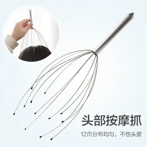 居家家12爪抓头按摩器挠头抓痒器头顶头皮挠痒痒手动头部经络按摩