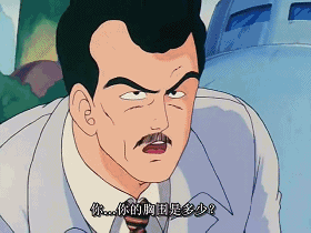 【表情包】毁童年,没想到龙珠这么污