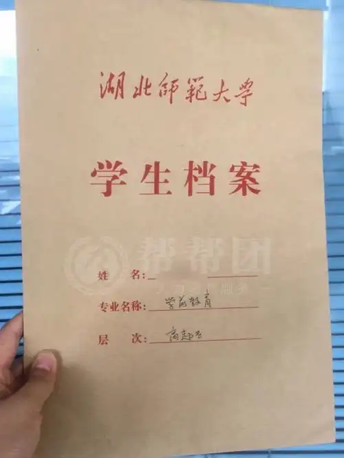 个人档案拆开了如何重新密封