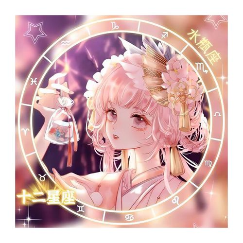 卡通画自己手工diy贴砖石贴画满钻材料包 【白羊座】钻量多30%配2套