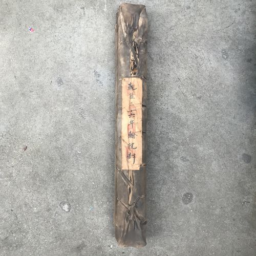 仿古字画中堂画国画牛皮包裹画封存画乾隆封藏画手绘字画名人画人