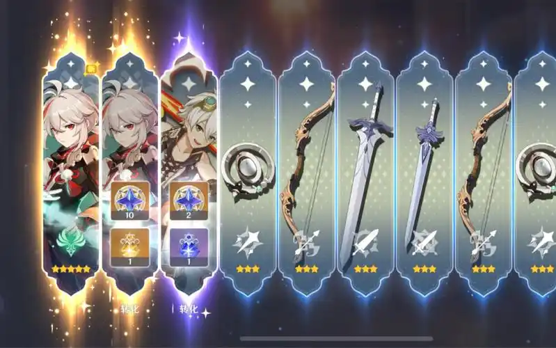 今天我就要把全是万叶抽到手_原神