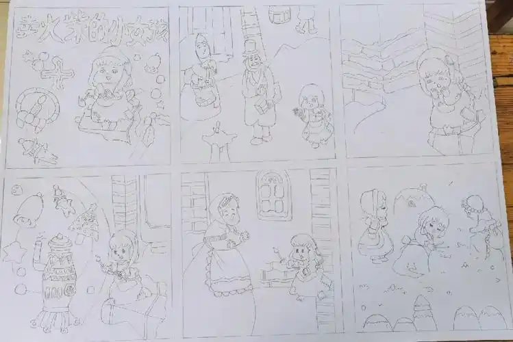 卖火柴的小女孩连环画