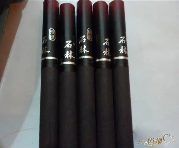 石林(云南黑)香烟价格和参数,图片,石林(云南黑)香烟多少钱一包?