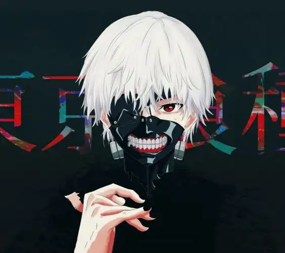 东京喰种·东京食尸鬼·トーキョーグール·金木研