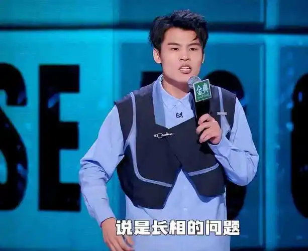 《脱口秀大会》第五季最强新人毛豆晋级半决赛,何广智都挡不住