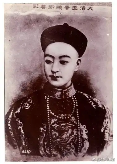 清朝历史名人光绪皇帝皇后原版老照片