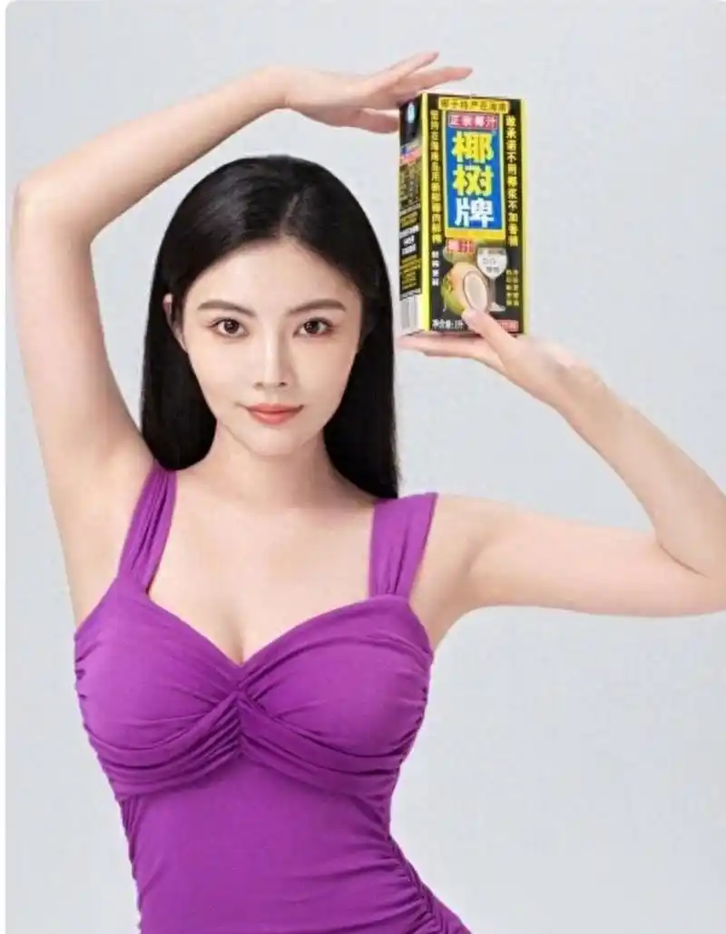 徐冬冬婚礼喝椰汁.瑞哥言:这下成真正的大嫂!