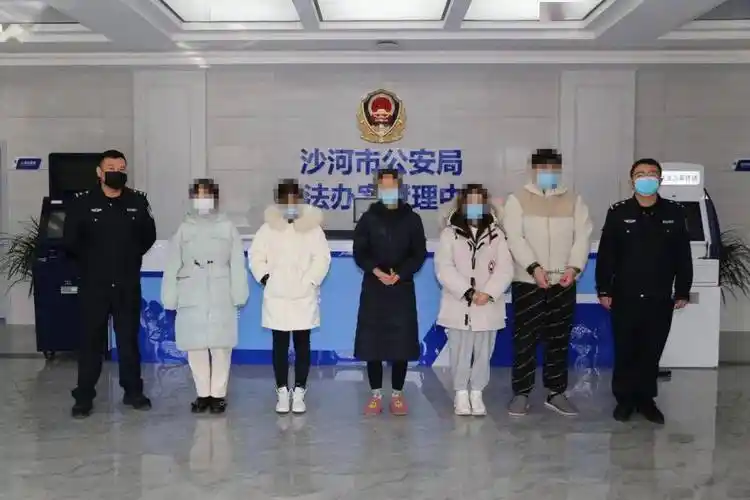 沙河4女一男因涉嫌电诈被刑事拘留来看看都是那个村的