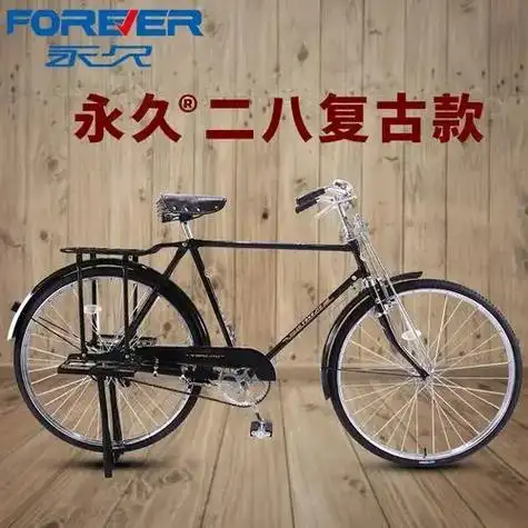 80年代,永久,凤凰,飞鸽自行车#家里有一台和现在有一台车 - 抖音