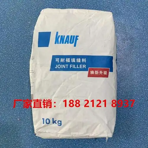 可耐福石膏粉腻子石膏板填缝剂 填缝料接缝防开裂10kg