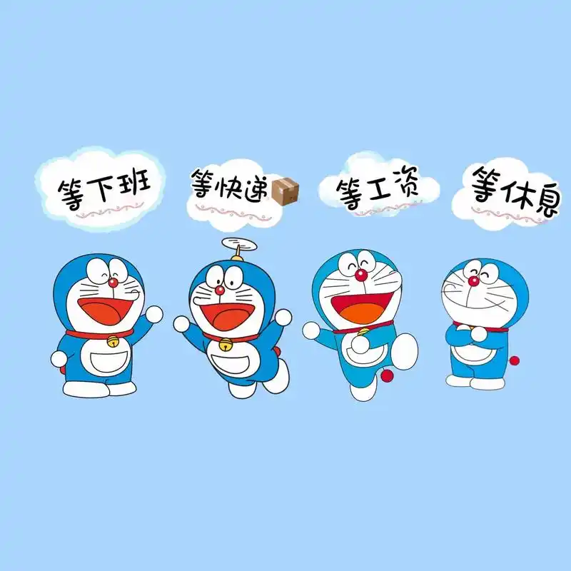 背景图 #文案背景图 #治愈语录 #打工人 人生四大动力: - 抖音