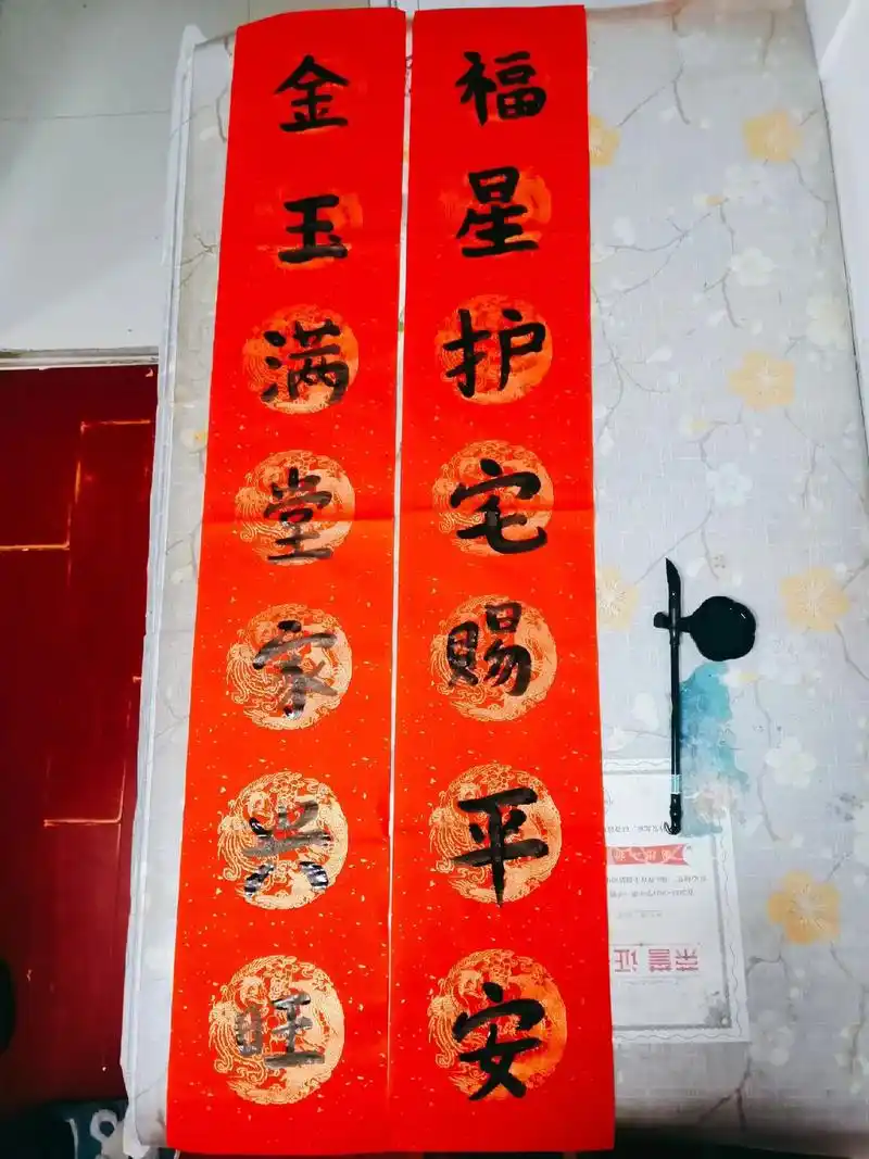 春节即将来临,书写对联,让孩子感受不一样的年味.犹记得,六岁 - 抖音