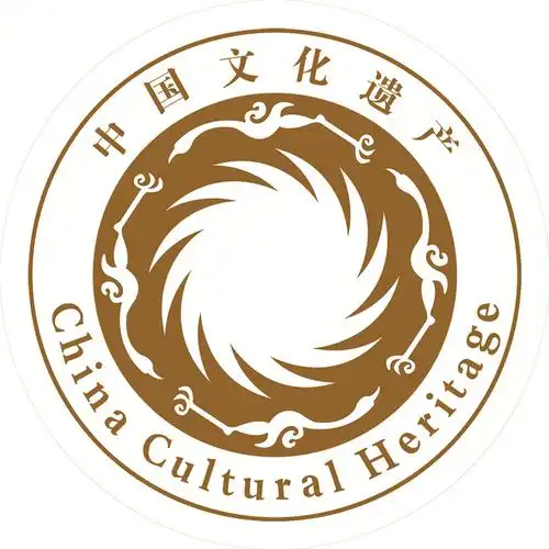 中国文化遗产标志.jpg