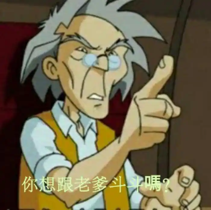 《成龙历险记》:还有一重要人物是老爹,他的口头禅很是魔性!