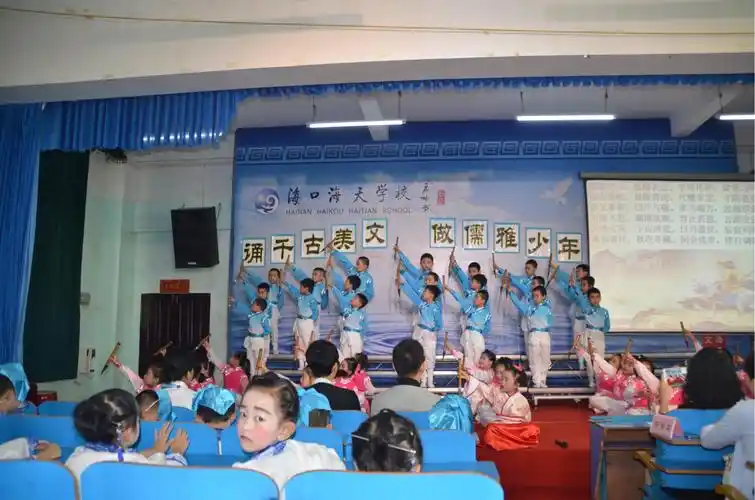 海口海天学校第七届"诵千古美文,做儒雅少年"经典诵读比赛 - 美篇