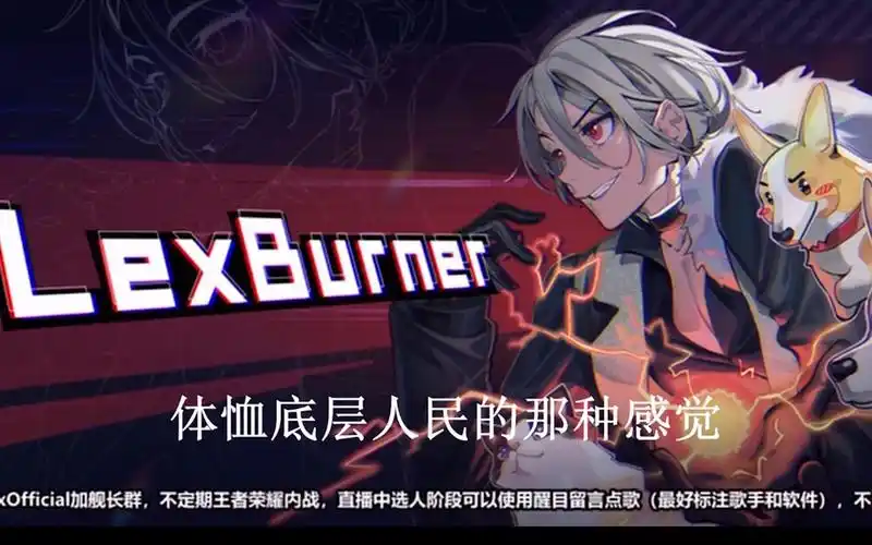 感谢二次元教父蕾丝通过无职转生启发我怎么成为仌