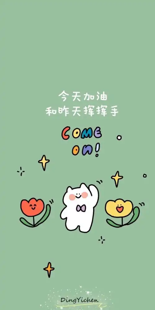 今天也要加油鸭 - 堆糖,美图壁纸兴趣社区