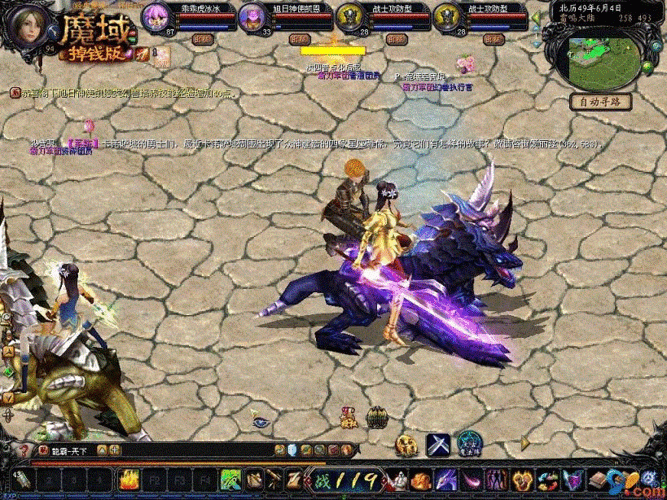 媒体礼包9魔域单机吧你可魔域吧