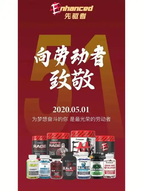 ea  #大雷米  #进口补剂  #氮泵  #增肌