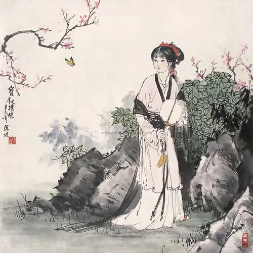 0193 宝钗扑蝶 镜心 设色纸本