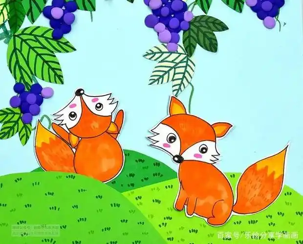 儿童画教程|把经典寓言故事搬进美术课堂《葡萄藤下小狐狸》