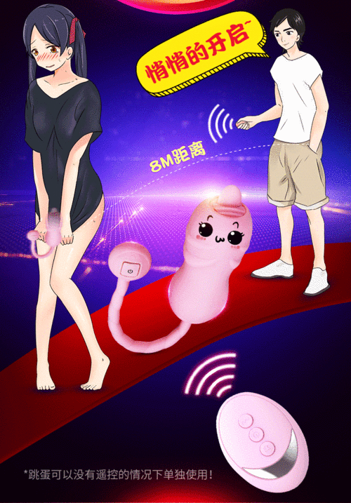 750_1075竖版 竖屏gif 动态图 动图