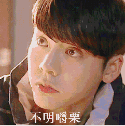 陈伟霆吃东西呆萌可爱gif动图_动态图_表情包下载_soogif