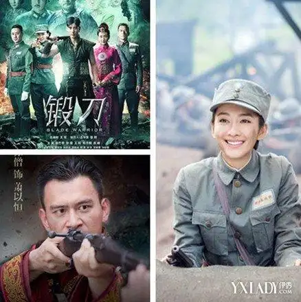 【图】电视剧《锻刀》在国庆期间热播 为观众带来一对双雄cp