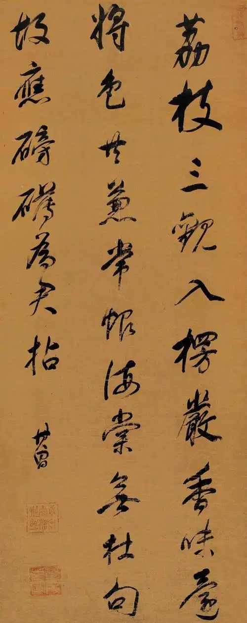 【图】明-董其昌书法作品欣赏_我喜欢用户的收集_我喜欢网