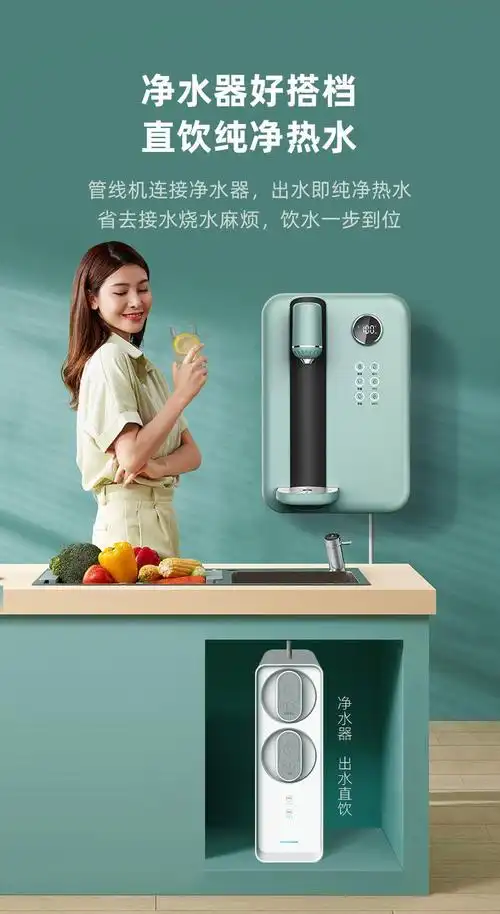 管线机家用新型全自动智能办公室直饮速热智能饮水机通用春绿色调温款