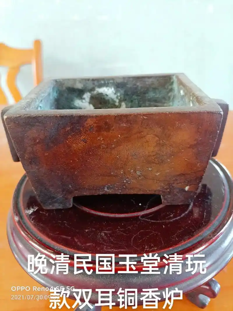 晚清民国玉堂清玩款双耳铜香炉.#图文伙伴计划 - 抖音